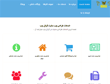 Tablet Screenshot of kralweb.ir
